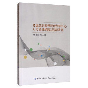 ���]���t���ѵĺ������������YԴ�{(di��o)�ȷ����о�