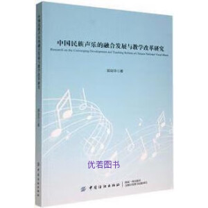 �Ї����������ںϰl(f��)չ�c�̌W�ĸ��о�