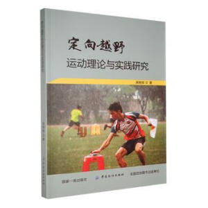 ����ԽҰ�\(y��n)��(d��ng)��Փ�c��(sh��)�`�о�