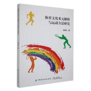 �w���Ļ���Ԫ�����c�\(y��n)��(d��ng)�����о�