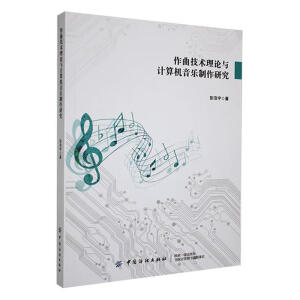 �������g(sh��)��Փ�cӋ��C���������о�