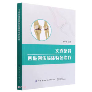 �ĵ�������֫��(chu��ng)���R����ɫ�ί�