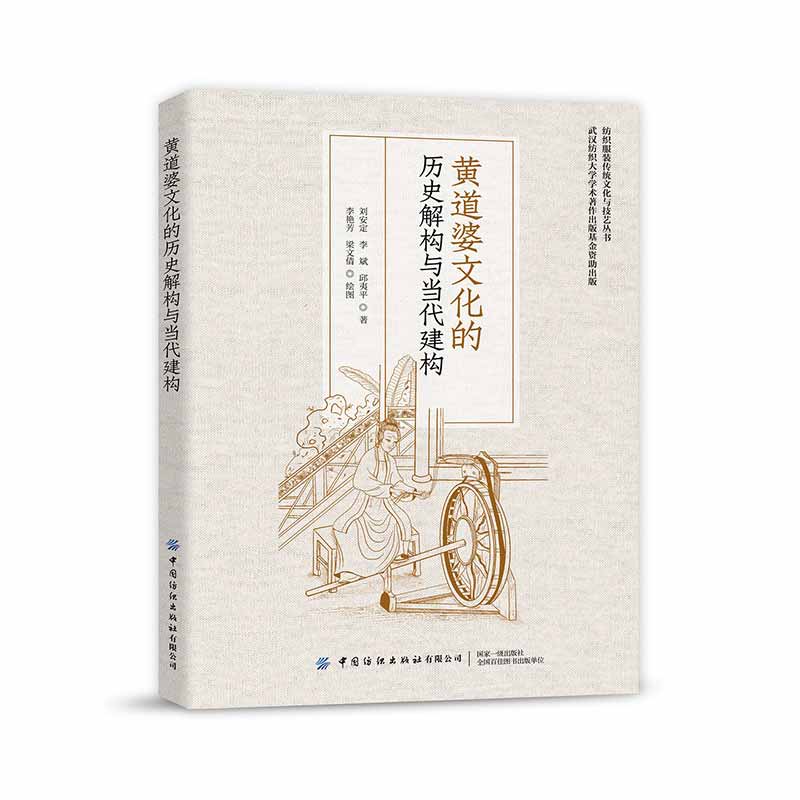 �S�����Ļ��Ěvʷ�☋(g��u)�c��(d��ng)������(g��u)