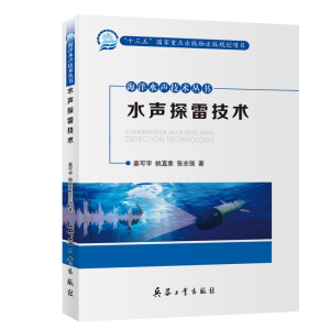 ˮ̽�׼��g(sh��)