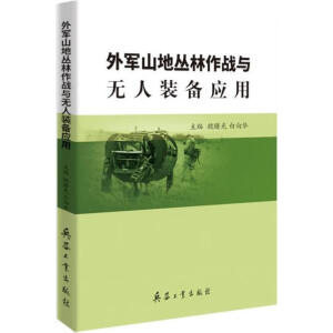 ��܊ɽ�؅�������(zh��n)�c�o(w��)���b�䑪(y��ng)��