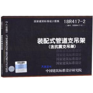 ��(gu��)�ҽ�����(bi��o)��(zh��n)�O(sh��)Ӌ(j��)�D��,