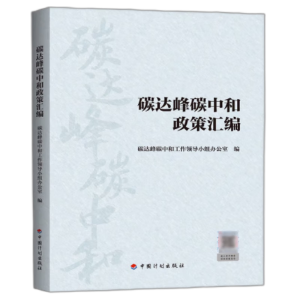 ̼�_(d��)��̼�к����߅R��