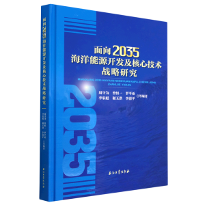 ����2035������Դ�_�l(f��)�����ļ��g(sh��)��(zh��n)���о�(��)