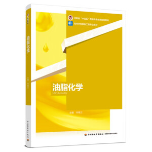 ��֬���W���ߵȌWУ�Zʳ���̌��I(y��)�̲�/����ʡ��ʮ���塱��ͨ�ߵȽ���Ҏ(gu��)���̲ģ�