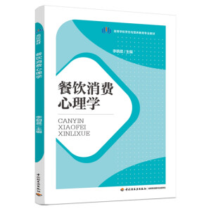 ������M(f��i)����W(xu��)���ߵȌW(xu��)У����c�I�B(y��ng)�������I(y��)�̲ģ�