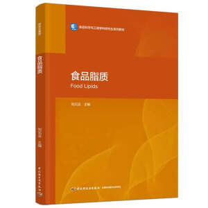 ʳƷ֬�|(zh��)���ߵ�ԺУʳƷ���I(y��)�о����̲ģ�