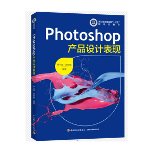 Photoshop�a(ch��n)Ʒ�O(sh��)Ӌ���F(xi��n)(�㽭ʡ��ͨ������ʮ���塱���ΑB(t��i)�̲ģ�