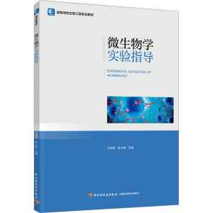 ΢����W(xu��)��(sh��)�(y��n)ָ��(d��o)���ߵȌW(xu��)У���﹤�̌��I(y��)�̲ģ�