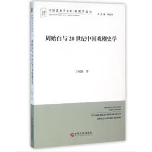 ���O���c20���o�Ї���ʷ�W(xu��)