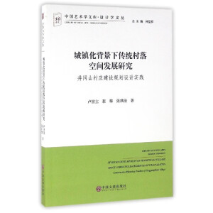 ���(zh��n)���������y(t��ng)������g�l(f��)չ�о�