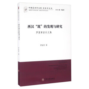 ���h�������İl(f��)�F(xi��n)�c�о�