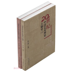 20���o�Ї�ˇ�g��Փ���}ʷ