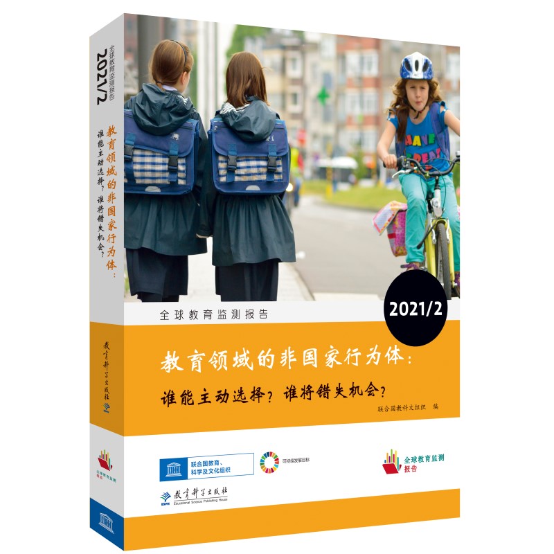 ȫ������O(ji��n)�y���2021/2�������I(l��ng)��ķǇ����О��w���l�������x�����l���eʧ�C����