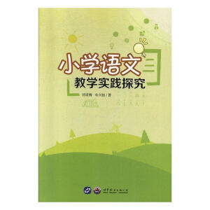 С�W(xu��)�Z(y��)�Ľ̌W(xu��)��(sh��)�`̽��