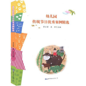 �׃��@���y(t��ng)��(ji��)�Ճ�(y��u)�㰸�����x