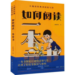 �����xһ��ͯ��