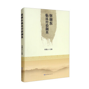 ���^�|�R����(j��ng)�XӢ