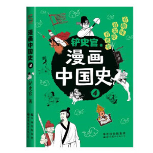 ����(hu��)�Ї�(gu��)ʷ.