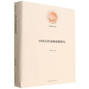 �Ї��Ŵ����w˼���о�