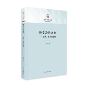 ��(sh��)�����(zh��n)�о�