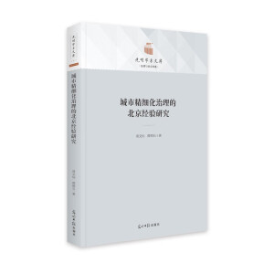 ���о���(x��)�������ı�����(j��ng)�(y��n)�о�