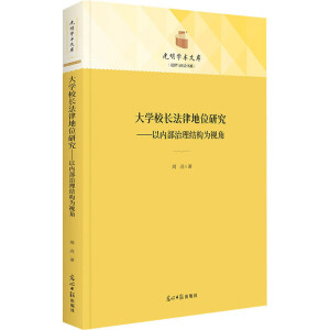 ��W(xu��)У�L���ɵ�λ�о�