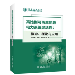 �߱�����������Դ���ϵ�y(t��ng)�`����