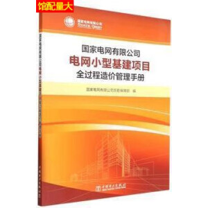 ����늾W���޹�˾늾WС�ͻ����Ŀȫ�^����r�����փ�