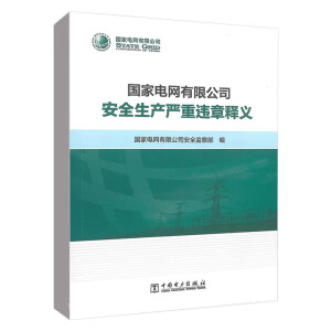 ����늾W(w��ng)���޹�˾��ȫ���a(ch��n)�����`����x