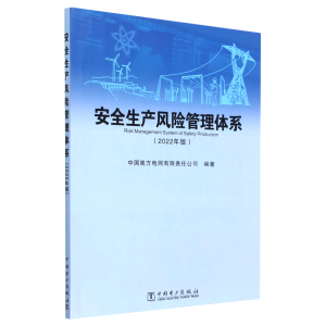 ��ȫ���a(ch��n)�L(f��ng)�U�����wϵ