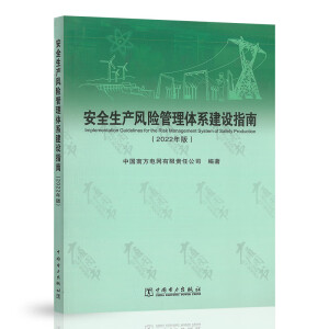 ��ȫ���a(ch��n)�L(f��ng)�U(xi��n)�����wϵ���O(sh��)ָ��