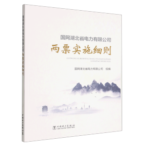 ���W(w��ng)����ʡ������޹�˾��Ʊ��(sh��)ʩ��(x��)�t