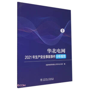 �A��늾W(w��ng)2021�����a(ch��n)��ȫ�¹��¼��������