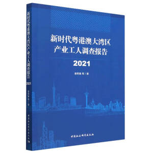 �r(sh��)�����۰Ĵ󞳅^(q��)�a(ch��n)�I(y��)�����{(di��o)���(b��o)��