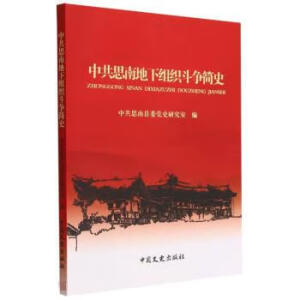 �й�˼�ϵ��½M��������ʷ