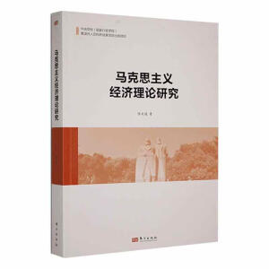 �R��˼���x��(j��ng)��(j��)��Փ�о�