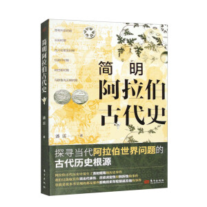 �����������Ŵ�ʷ