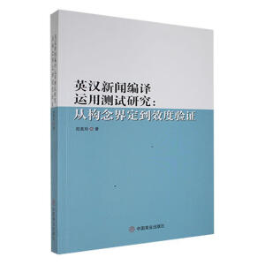 Ӣ�h�����g�\(y��n)�Üy(c��)ԇ�о�