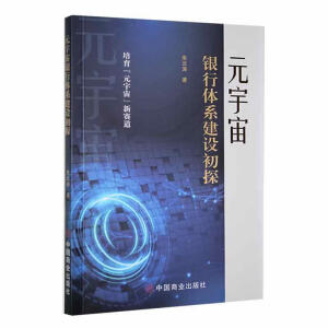 Ԫ�����y���wϵ���O(sh��)��̽