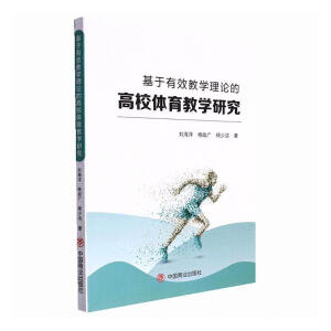 ������Ч�̌W��Փ�ĸ�У�w���̌W�о�