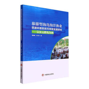 �����ͺ��u����O�I(y��)�YԴ�h(hu��n)��ϵ�y(t��ng)�ɳ��m(x��)�l(f��)չ�о�