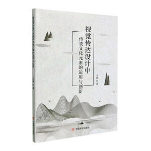 ҕ�X(ju��)���_(d��)�O(sh��)Ӌ(j��)�Ђ��y(t��ng)�Ļ�Ԫ�ص��\(y��n)���c��(chu��ng)��