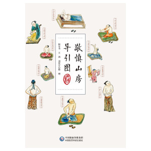 ����ɽ����(d��o)���D