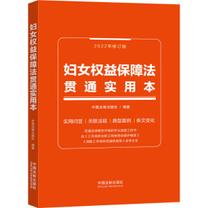 �DŮ��(qu��n)�汣�Ϸ�؞ͨ���ñ��������Ͱ�������Ҋ�����c��Ҏ(gu��)�P(gu��n)(li��n)���ɡ����pɫ+��a�桿