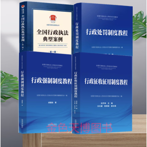 ��ȫ��(gu��)������(zh��)���ˆT��Ӗ(x��n)ʾ���̲ġ�������(qi��ng)���ƶȽ̳�